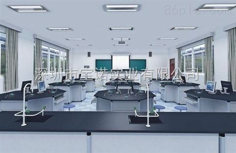 高級(jí)中學(xué)化學(xué)探究實(shí)驗(yàn)室 寶諾科教設(shè)備-深圳市寶諾實(shí)業(yè)