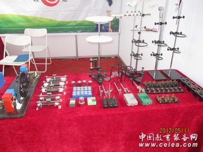 偃師市方圓科教設備參加63屆教育裝備展示會 - 中國教育裝備網(wǎng)