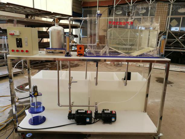 平流式溶氣加壓氣浮實驗裝置給排水thj3057-上海同瀚科教設(shè)備