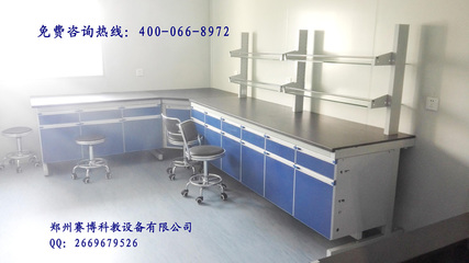 鄭州實驗臺,鄭州實驗臺廠家支持定制()() - 產(chǎn)品展廳 - 鄭州賽博科教設(shè)備