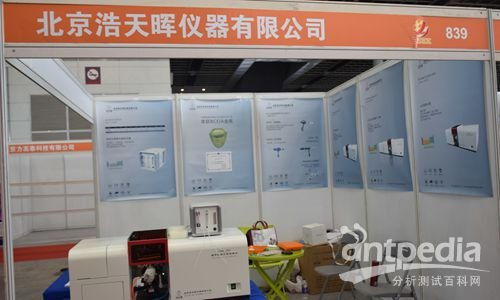 最美4月天，儀器廠商共聚南京科教技術(shù)與科學(xué)儀器展，探索科教設(shè)備新未來(lái)