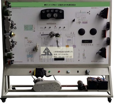 豪濼221167M4611運(yùn)輸車全車電路示教板——上海碩博科教設(shè)備的創(chuàng)新教學(xué)工具
